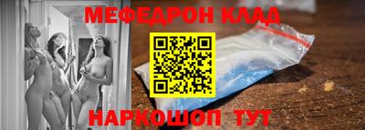 молекула духа Когалым