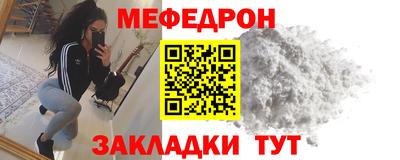 молекула духа Когалым