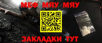 молекула духа Когалым