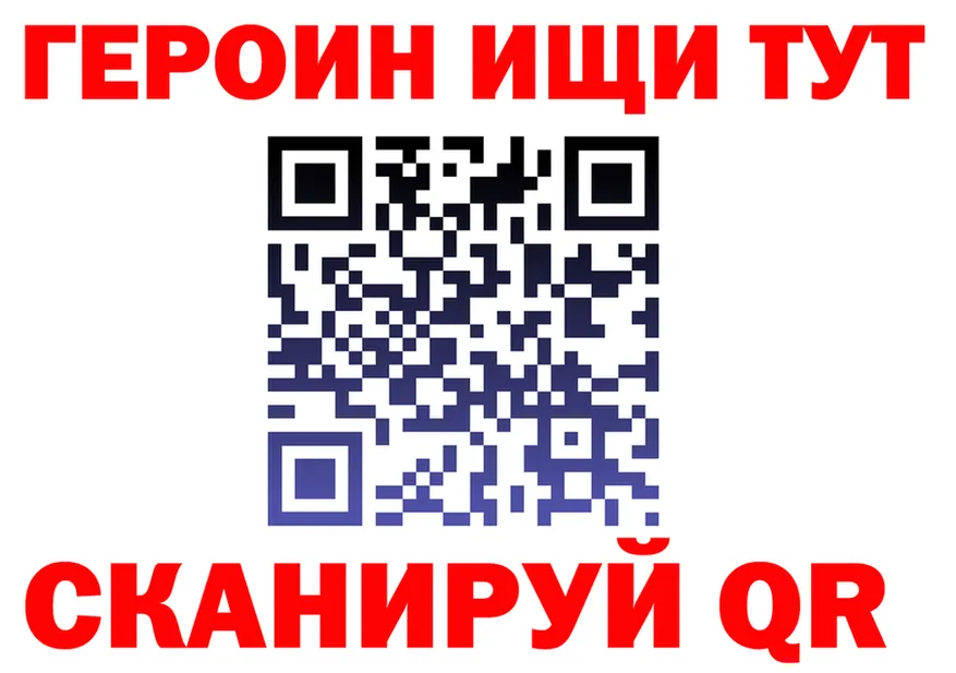 ТГК вейп ТОР это мега Копейск