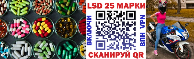 купить закладку  гидра ССЫЛКА  ЛСД экстази кислота  Копейск 