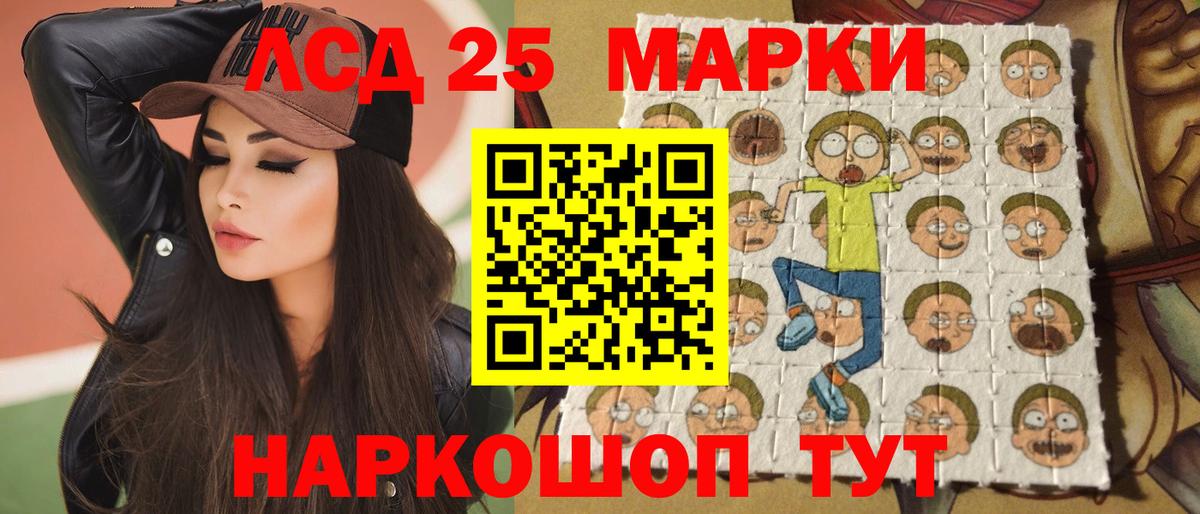   как войти  Лсд 25 экстази ecstasy  Вход с VPN  Лсд 25 экстази кислота  Копейск 