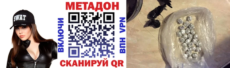 KRAKEN вход  Копейск  МЕТАДОН methadone 