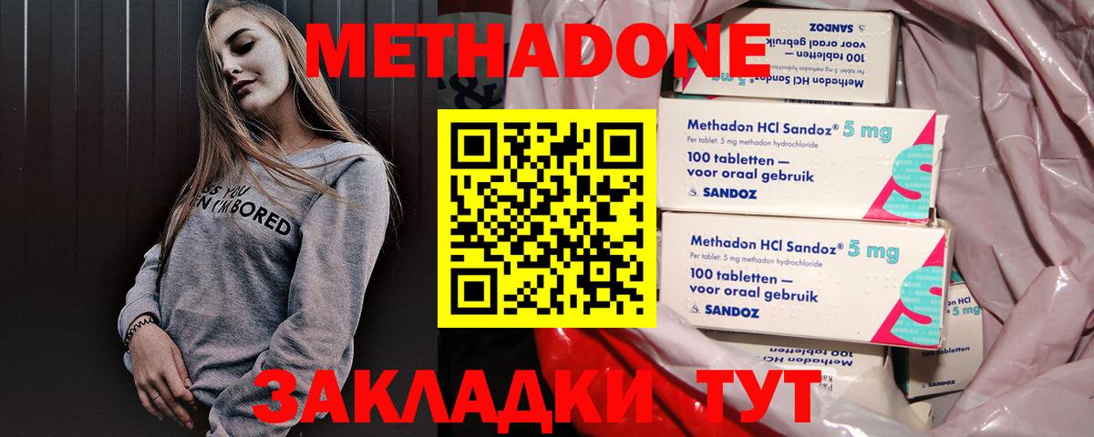 ЭКСТАЗИ  ГАШИШ  Копейск  Вход с VPN  Гашиш  ТГК  КОКАИН  МАРИХУАНА  Мефедрон  