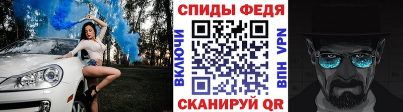 МЕТАМФЕТАМИН Декстрометамфетамин 99.9%  цены   ссылка на мегу вход  Копейск 