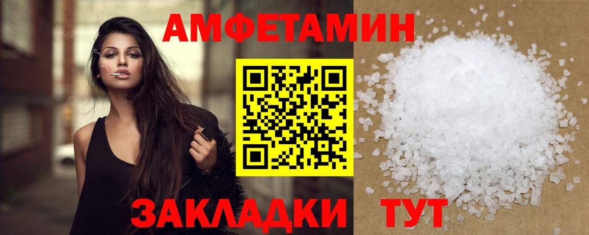 Копейск  Первитин Methamphetamine  Первитин Methamphetamine  Вход с VPN 