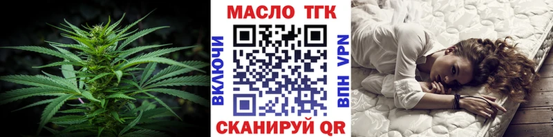 как найти закладки  Копейск  Дистиллят ТГК концентрат 