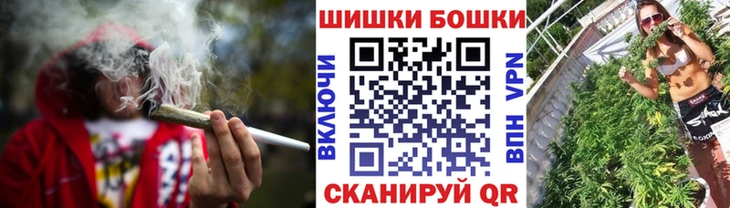 МАРИХУАНА Ganja  Копейск 