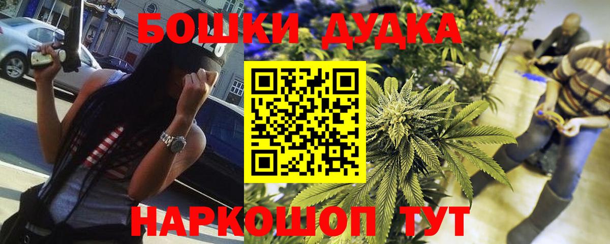 Шишки марихуана LSD WEED  Вход с VPN  Каннабис тримм  Копейск  Каннабис OG Kush 